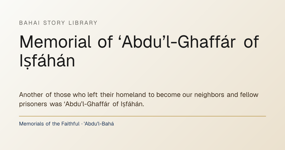 Memorial of ‘Abdu’l-Ghaffár of Iṣfáhán · Bahai Story Library